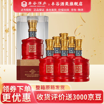 丰谷王酒- 京东