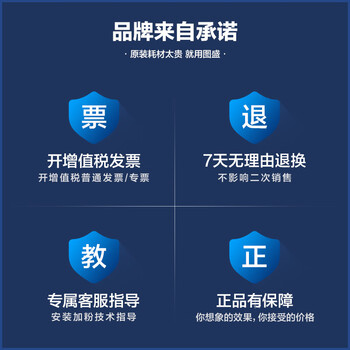 图盛(TUSHENG)适用惠普M281fdw硒鼓HP202A硒鼓HPM254dw M254dn M254nw M281fdn M281cdw M280nw打印机硒鼓碳粉CF500X墨粉盒 图盛(TUSHENG)适用惠普M281fdw硒鼓HP202A硒鼓HPM254dw M254dn M254nw M281fdn M281cdw M280nw打印机硒鼓碳粉CF500X墨粉盒