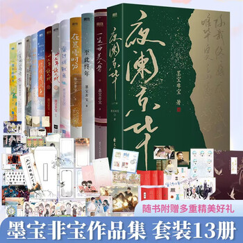 美人骨 全27巻セット 楽天市場】一生一世美人骨の通販