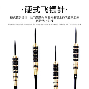 新动力健身器材飞镖盒装24g铜黑镍硬式飞镖针6支送镖石1个尾翼6个XD115 新动力健身器材飞镖盒装24g铜黑镍硬式飞镖针6支送镖石1个尾翼6个XD115