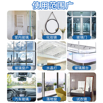 巨奇严选 擦玻璃清洁剂500ml汽车玻璃水清洗剂窗户镜子浴室水垢清洁剂