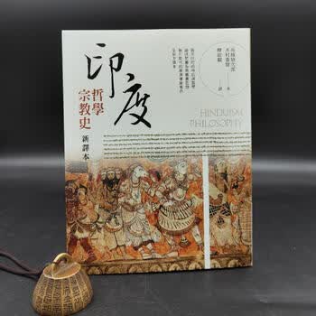 木村泰贤价格报价行情- 京东