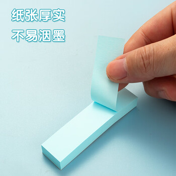 晨光（M&G）文具彩色小号索引便利贴标签贴便签贴纸粘性小条标记书签贴4色76*19mmYS-13办公用品