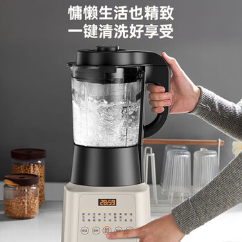 九阳（Joyoung）破壁机家用免滤多功能低音智能预约豆浆机辅食料理早餐机 L18-P631
