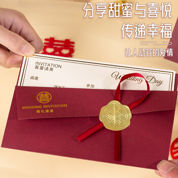 优学库婚礼请柬ins风时尚2025款黄丝带款喜帖请柬贺卡黄色丝带款10个装结婚礼物 伴手礼