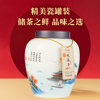 八马茶业 潮州原产 一级单枞鸭屎香乌龙茶 160g瓷罐装 茗山茶叶送礼