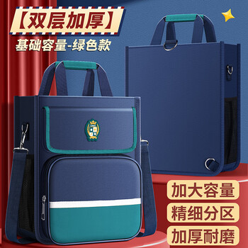 汕誉补习袋多层大容量学生书本收纳袋男女孩可双肩手提书包儿童补课手提袋装书收纳袋美术袋手提包
