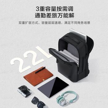 京东京造可扩容电脑包双肩背包男商务旅行包出差大容量书包电竞17英寸 黑