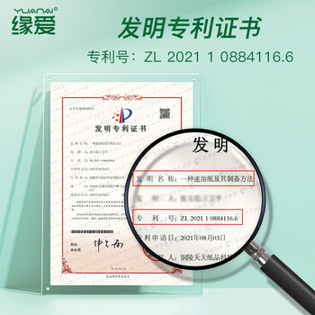 缘爱大卷纸4层335克*12卷大盘纸商场酒店竹浆厕纸卫生纸加厚整箱销售 缘爱大卷纸4层335克*12卷大盘纸商场酒店竹浆厕纸卫生纸加厚整箱销售