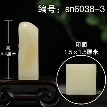 印石章料寿山品牌及商品- 京东