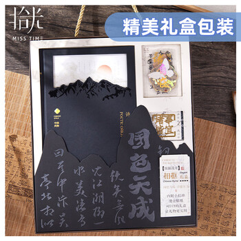 少年伴手帐本套装开学礼物文具套装礼盒励志小初中高男女笔记本高颜值伴手礼男女孩生日礼盒诸事皆顺