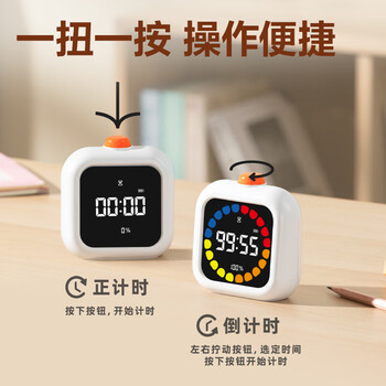 得力（deli）学生可视化彩屏计时器时钟闹钟学习办公自律定时器正倒计时管理器儿童开学文具生日礼物男女孩