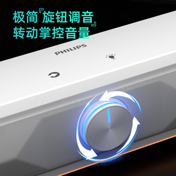 飞利浦（PHILIPS）SPA4100 蓝牙音箱 电脑音响 游戏电竞 家用桌面台式笔记本 RGB氛围灯  黑色