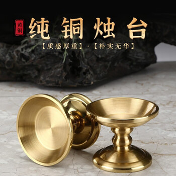 纯铜酥油灯- 京东