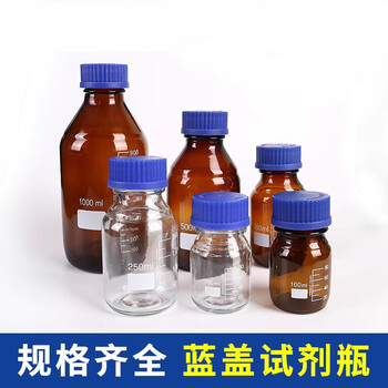 化科蓝盖丝口试剂瓶高硼硅玻璃瓶实验室化学螺口广口棕色透明密封瓶罐 高硼硅蓝盖棕色10000ml