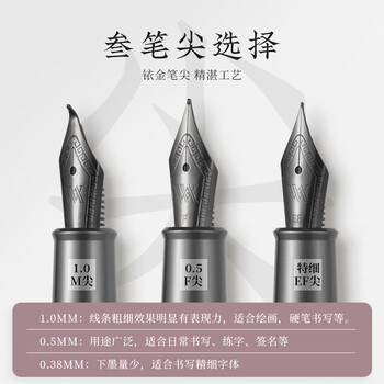 V.V.A【毕业季礼品定制】钢笔明尖特办公学生书写签字笔墨水礼盒教师节礼品国潮国风若兮绛红色0.38mm