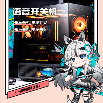 先马（SAMA）境界Magic 黑色 ATX海景房 游戏电脑台式机箱 6.2高清屏/声控机箱/背插主板/双360水冷位/Type-C