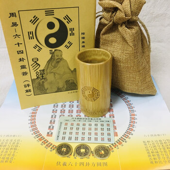 占卦工具品牌及商品- 京东