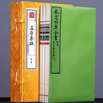 文津阁四库全书- 京东