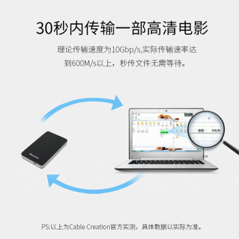 CABLE CREATION type cתmicro usb3.0Ӳ USB-CӲת Ͻ 1