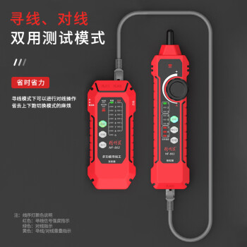 精明鼠 NOYAFA NF-802 网络寻线仪 多功能电话网络测线巡线仪器数字查线仪查线器 抗干扰交换机POE带电套