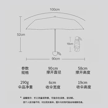 天玮伞业太阳伞防晒防紫外线女迷你晴雨两用雨伞遮阳伞五折胶囊伞可定制