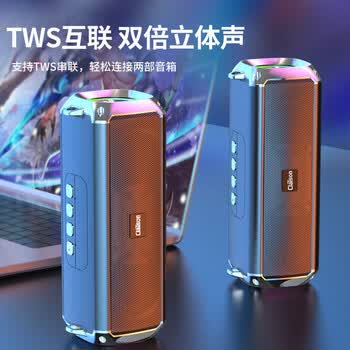 CLAISON【柏林之声】T16蓝牙音箱音响重低音炮家庭户外便携式桌面电脑无线音响防水可插卡超长续航 灰色