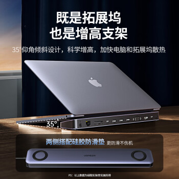 绿联Type-C电脑桌支架扩展坞USB-C转HDMI投屏VGA网线转接头音频通用苹果15/16Mac笔记本转换器PD供电