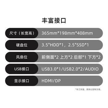 京天定制 i5-13400/RTX3060/B760/64G D4/2T固态+4T机械电脑台装电脑电竞游戏主机