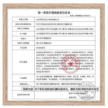 法烁睡觉专用护腰带腰间盘突出神器腰肌劳损腰托睡眠腰枕保暖腰垫腰靠