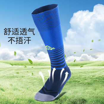 匹克足球袜长筒成人青少年学生男女运动训练防滑毛巾底足球袜子YH51133荧光橙