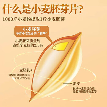 五谷新势力小麦胚芽原味900g营养早餐粗粮小麦胚芽冲饮谷物即食代餐