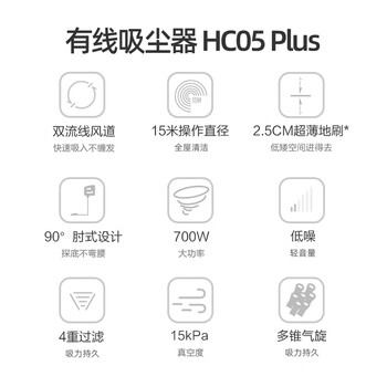 小狗吸尘器家用大吸力手持轻量有线吸尘器宠物家庭适用HC05 Plus
