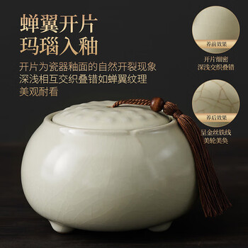 琦轩源陶瓷茶叶罐空罐密封罐存茶罐储存罐瓷罐储茶罐家用红绿茶普洱