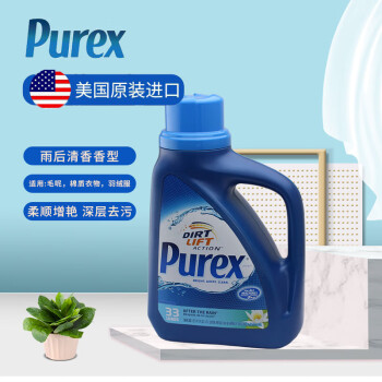 PUREX新款- PUREX2021年新款- 京东