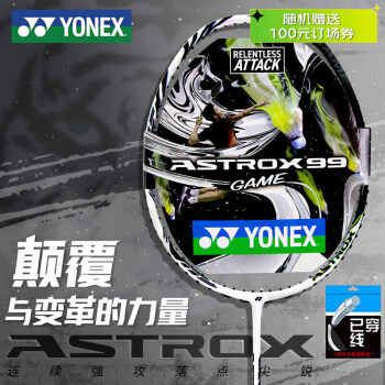 yonex9型号规格- 京东