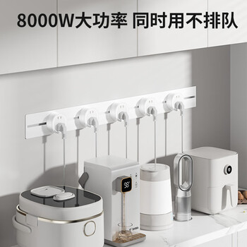 奥克斯嵌入式轨道插座 滑动滑道移动多功能排插暗装壁挂式导轨插座开关 50厘米轨道+3五孔白色