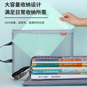 优必利 文件袋透明网纱拉链袋档案袋办公资料袋试卷票据收纳袋 网纱袋(5个/包)1212粉色 优必利 文件袋透明网纱拉链袋档案袋办公资料袋试卷票据收纳袋 网纱袋(5个/包)1212粉色