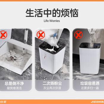 洁仕宝扫把簸箕套装家用2024新款扫地笤帚套装扫帚垃圾桶三件套自动组合