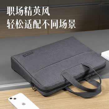 得力（deli）公文包加宽立体办公手提袋/会议包/事务包/文件包/商务拉链袋电脑包公文包 黑色