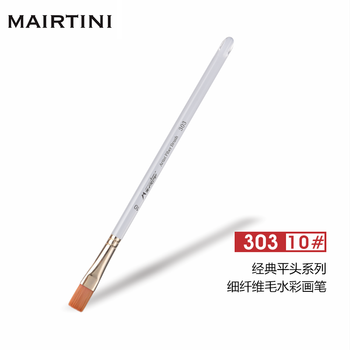马蒂尼水粉笔纤维毛尼龙画笔平头油画丙烯通用单支303-10 马蒂尼水粉笔纤维毛尼龙画笔平头油画丙烯通用单支303-10