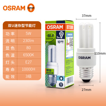 OSRAM欧司朗节能灯泡护眼5w11w螺旋U型超值星e27E14小螺口家用白光照明 2U 5W白光 E27螺口