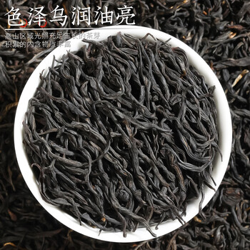 音朗 茶叶 小种红茶 2025新茶正宗高山茶原产浓香型茶叶礼盒送礼500g 音朗 茶叶 小种红茶 2025新茶正宗高山茶原产浓香型茶叶礼盒送礼500g