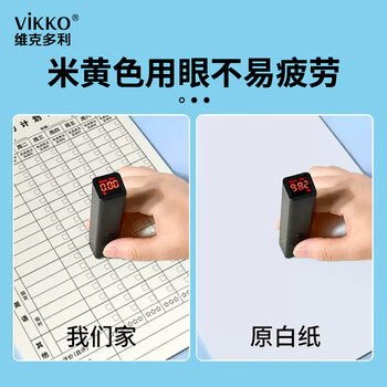 维克多利【学习必备】维克多利16k50张每日学习计划表小学初高中生学习日程本作业自律打卡纸加厚高考文具