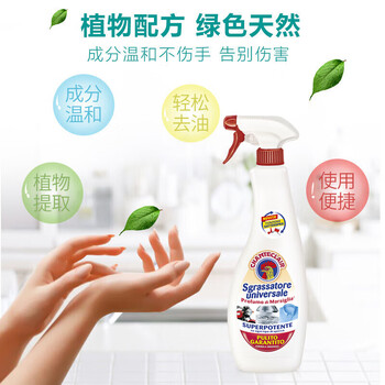 大公鸡管家多功能油污净 厨房重油污油烟机清洗剂 马赛皂香3瓶