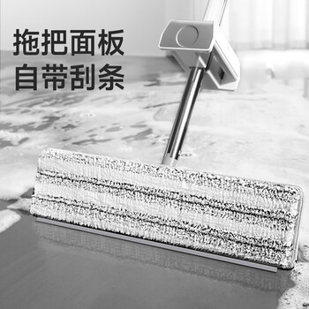 美丽雅平板拖把45cm杆137cm2布铝合金面板免手洗干湿两用一拖净拖地神器