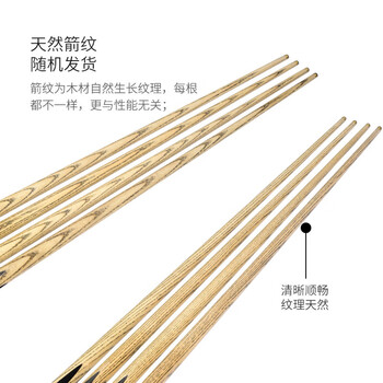 奥秘枪手台球杆小头杆斯诺克球杆中式黑八球杆桌球杆套装通一体杆10mm