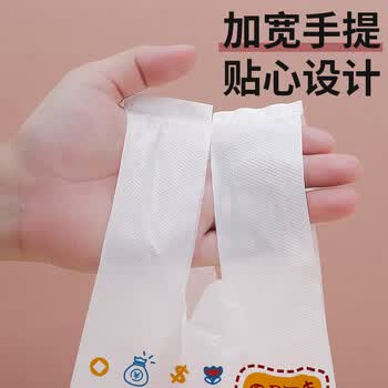 妙然背心塑料袋卡通加厚26*45cm100只单面1.5丝手提购物打包收纳袋