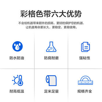 彩格适用兄弟标签色带TZe-151 brother标签打印机PT-P700不干胶线缆标识标签打印纸 透明底黑字 24mm