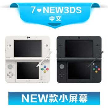 new3dsll - 京东